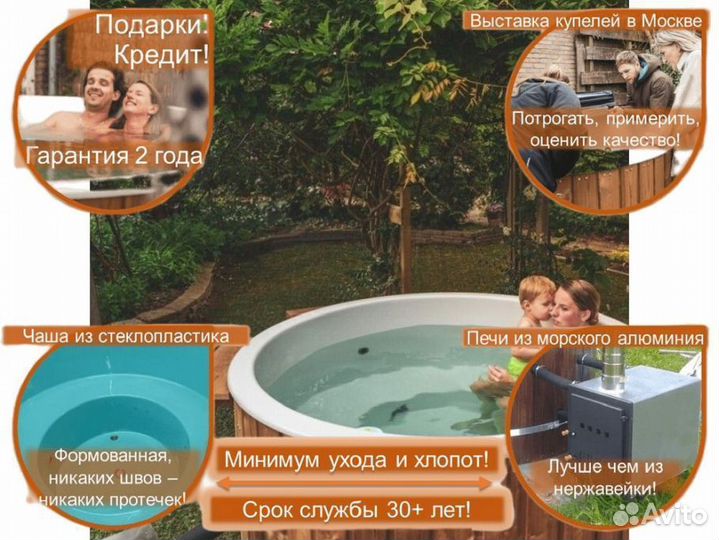 Купель c подогревом K6490B/7
