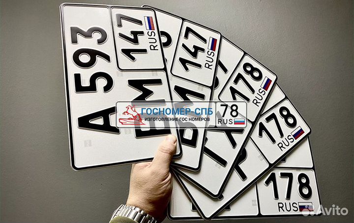 Квадратные госномера для Японских авто