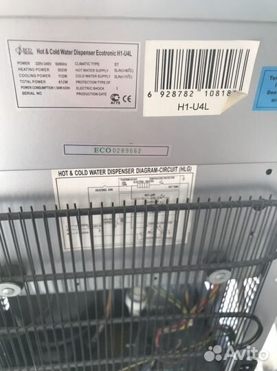 Кулер для воды с холодильником напольный