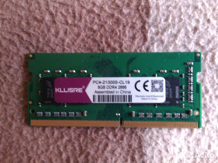 DDR4 8гб 2666 мгц для ноутбука