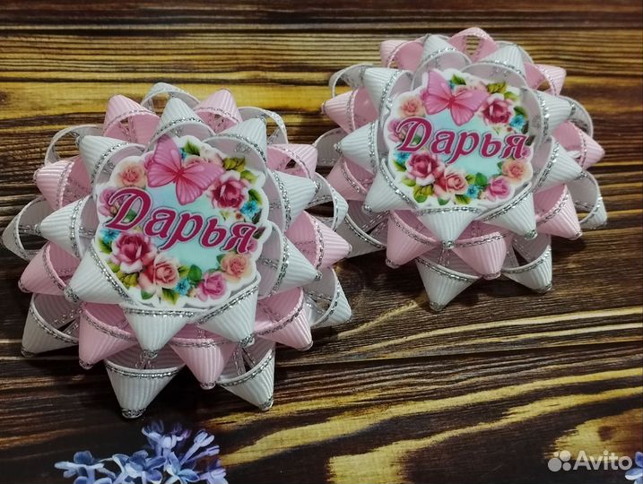 Именные резиночки на заказ