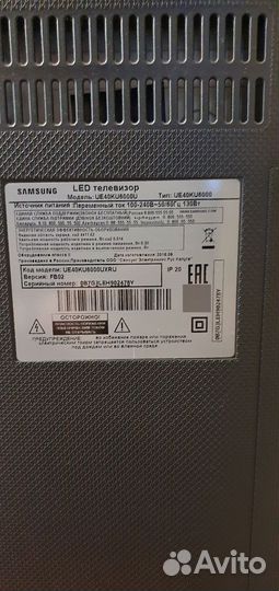 Телевизор SMART tv samsung