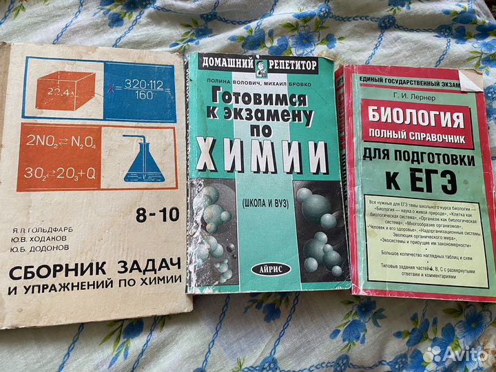 Учебные пособия