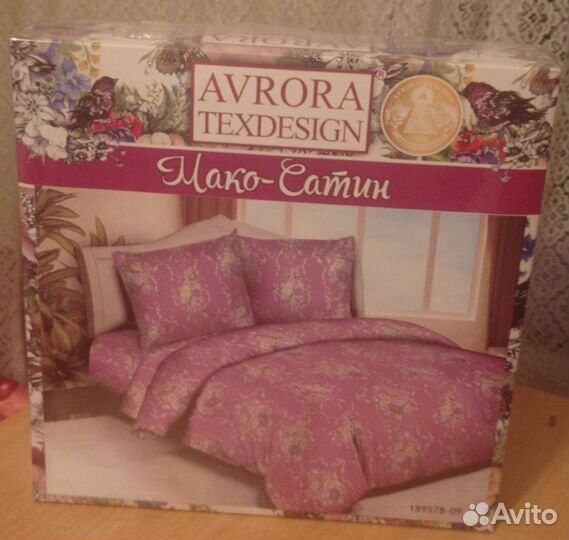 Белье постельное, 2 спальное, мако-сатин