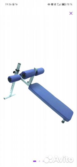 Скамья для пресса