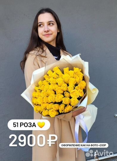 Розы Темрюк Доставка Цветы Букет