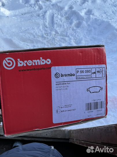 Передние тормозные колодки infiniti