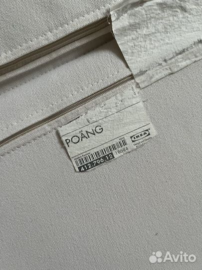 Подушка для кресла IKEA Poang / икеа Поэнг