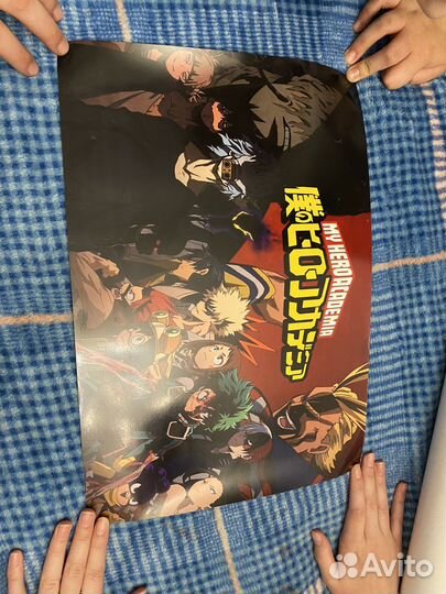 Моя геройская академия плакаты