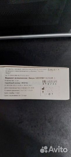 Слуховой аппарат внутриушной