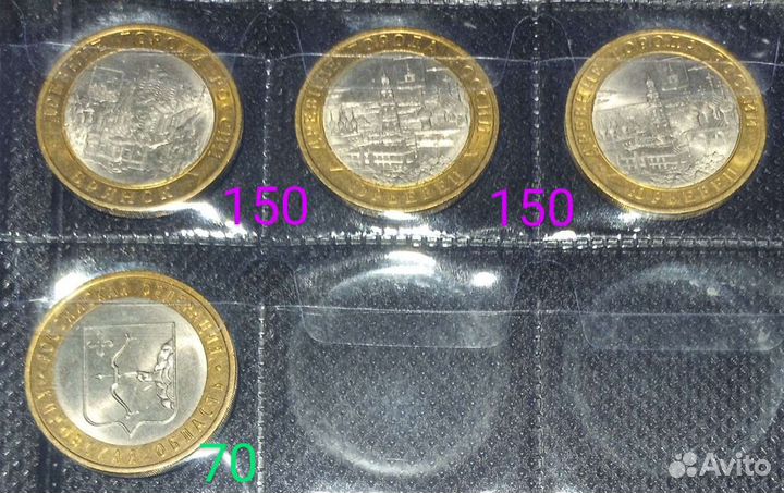 10 рублей биметалл