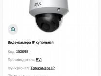 Видеокамера rvi-1ncd2025(2.8-12)