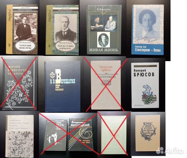 Книги проза поэзия культура