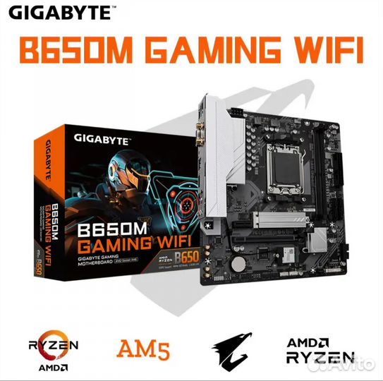 Материнская плата Gigabyte B650M Gaming WiFi AM5
