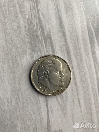 Продам монеты СССР