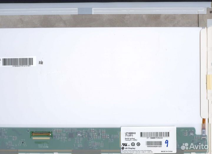 Матрица для ноутбука LP156WH2 (TL) (E1)