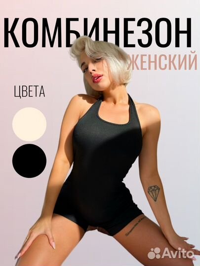 Комбинезон домашний черный