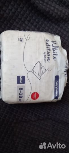 Подгузники baby go