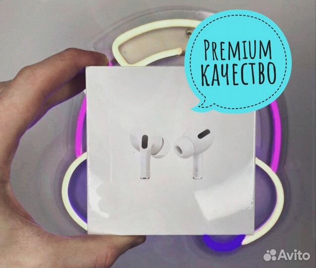 Airpods pro с шумоподавлением