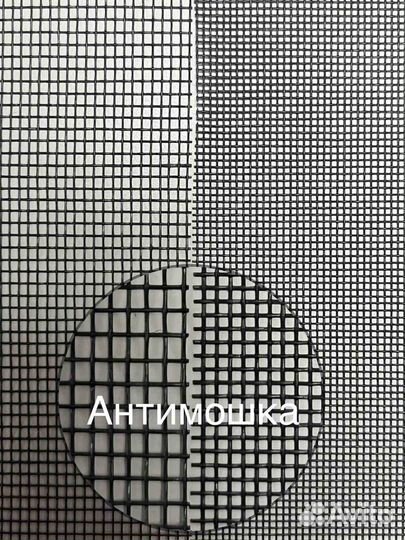 Внутренняя москитная сетка