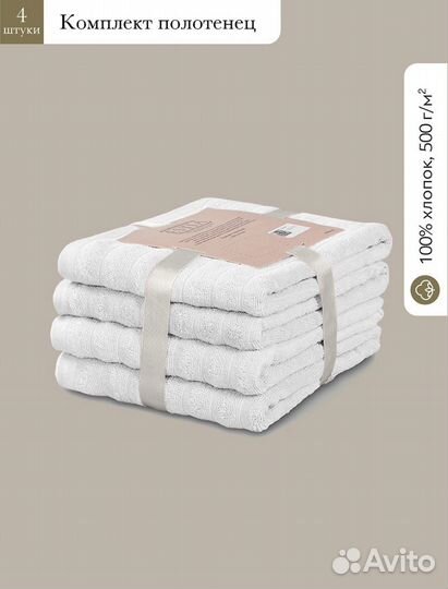 Махровые полотенца