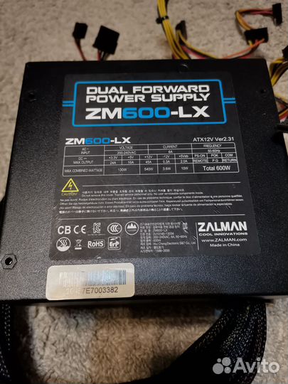 Блок питания 600w