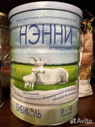 Детская молочная смесь Нэнни Классика 800 г