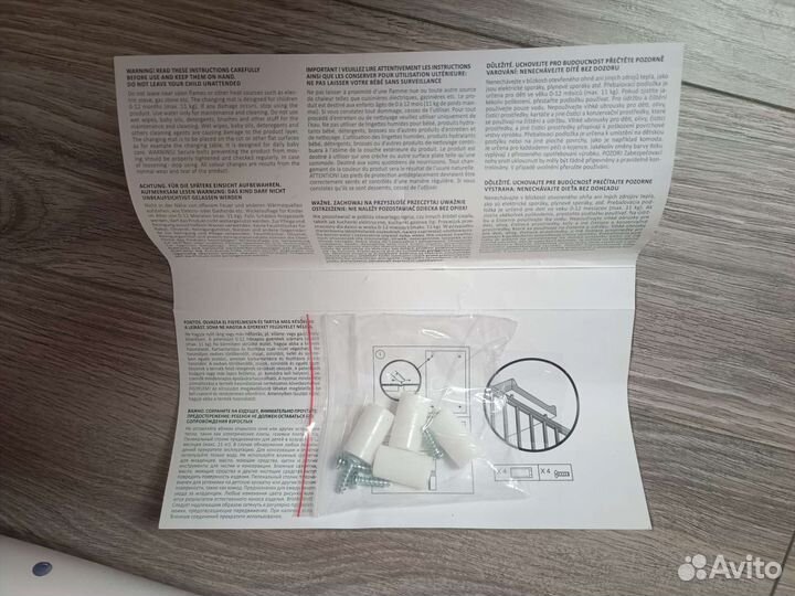 Пеленальная доска Ceba Baby трехбортная