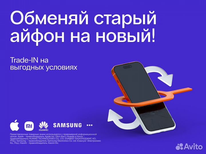 realme 11, 8/128 ГБ