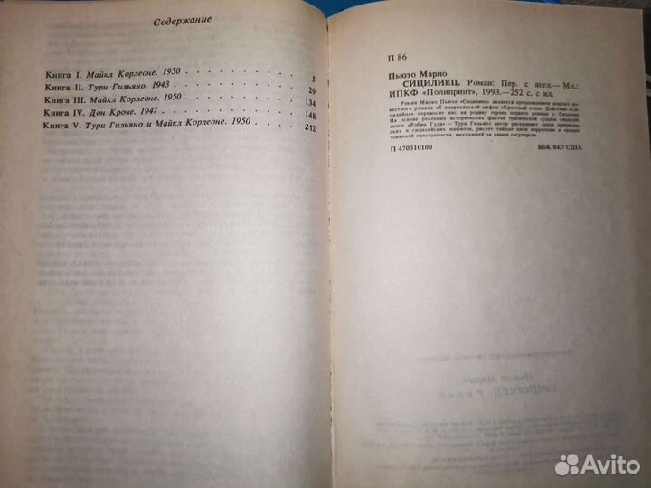 Детектив фантастика проза