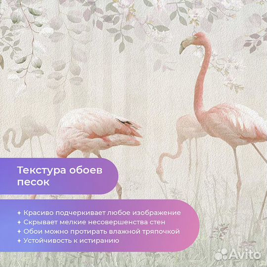 Дизайнерские фотообои 