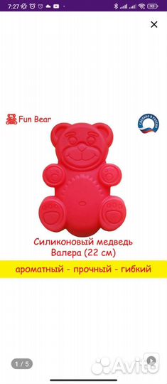 Шлем вязаный Медвежонок Валера)