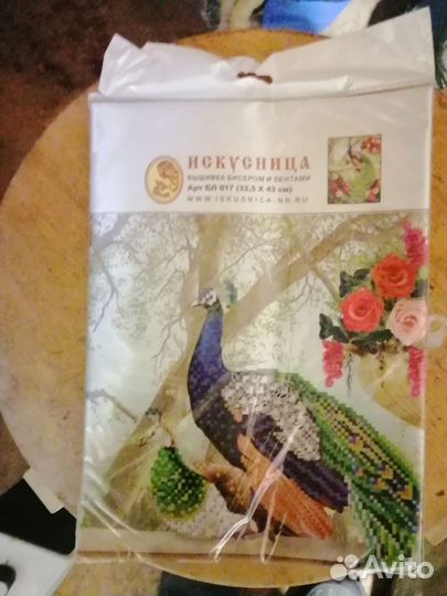 Наборы для вышивания