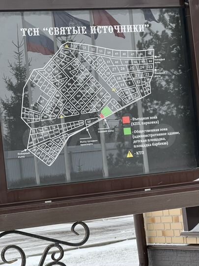 Участок 12 сот. (ИЖС)