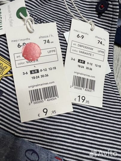 Комплект / лук 74 Original Marines, ovs