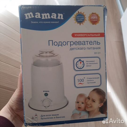 Подогреватель детского питания и стерилизатор