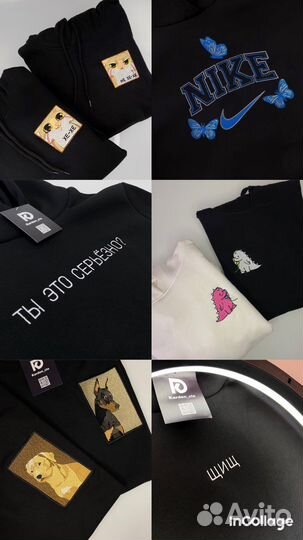 Вышивка на одежде / машинная вышивка на заказ