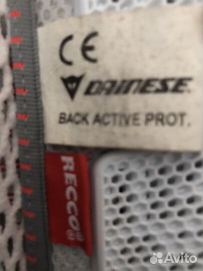 Защита dainese black active pro