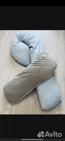 Подушка для беременных 340х35