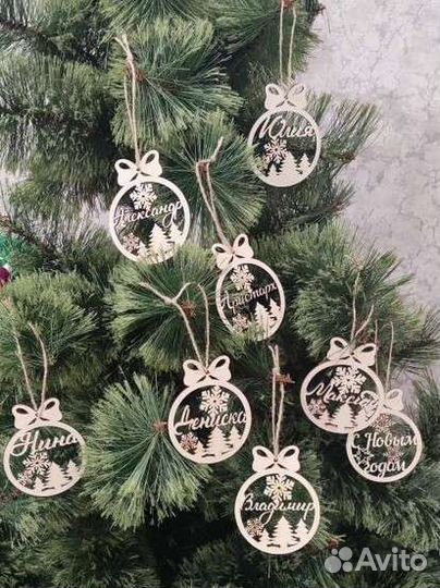 Новогодние именные игрушки