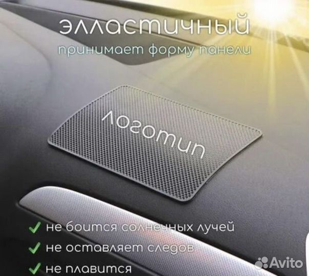 Коврик на торпедо автомобиля Kia