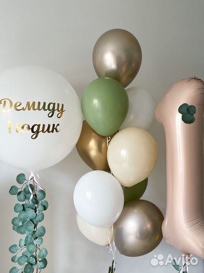 Гелиевые воздушные шары