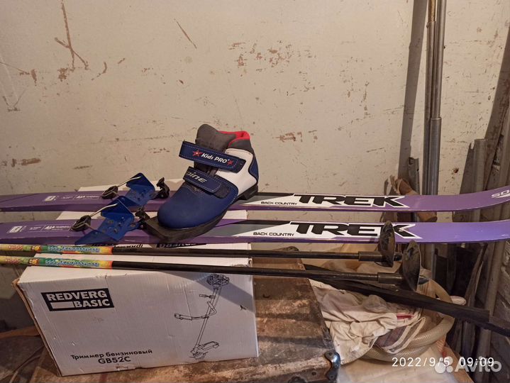 Лыжный комплект