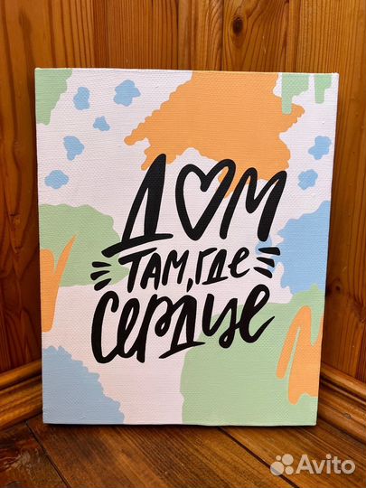 Акриловая картина