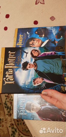 Двд диски гарри поттер