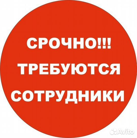 Упаковщик / Разнорабочий вахта мясокомбинат