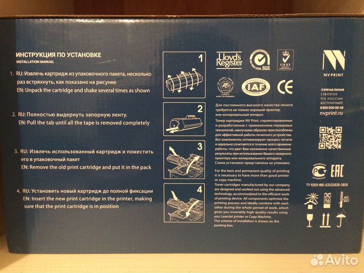 Картридж NV Print CF280X