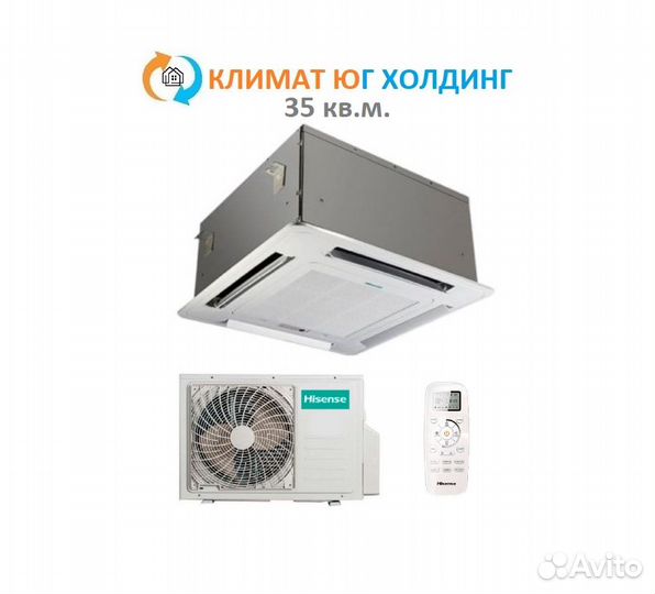 Кондиционер Hisense на 35 кв.м