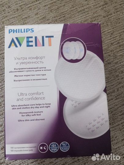 Молокоотсос ручной новый и вкладыши