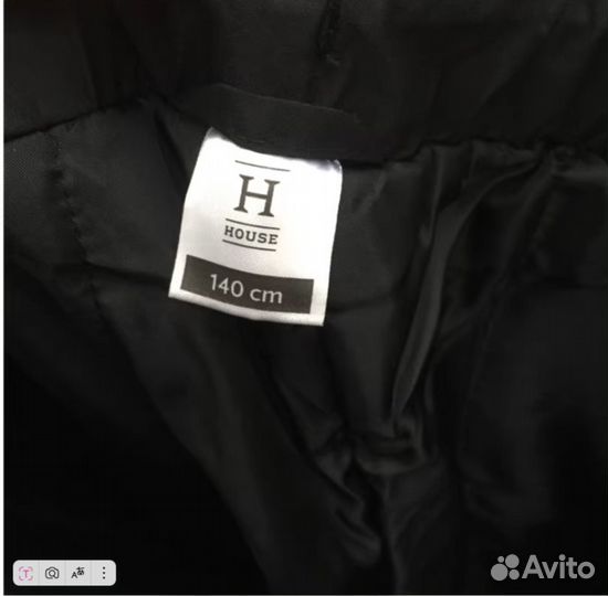 Брюки зимние на мальчика 140